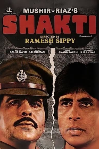 Shakti