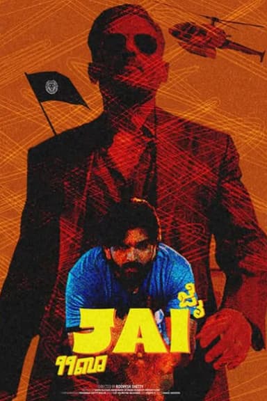JAI