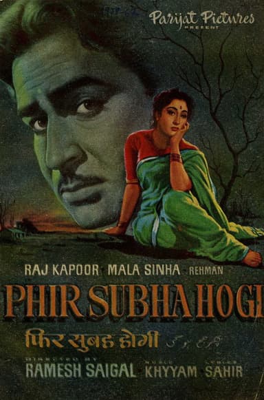 Phir Subha Hogi