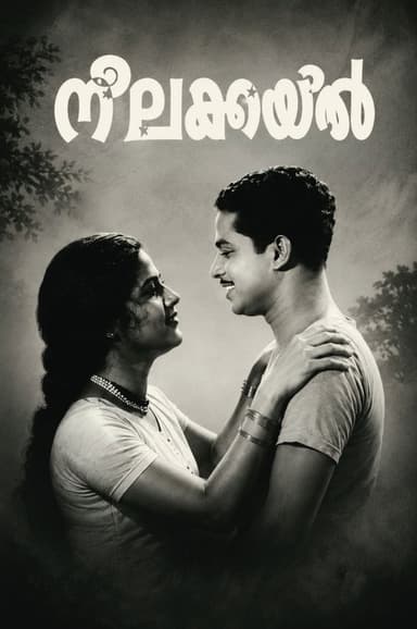 Neelakuyil