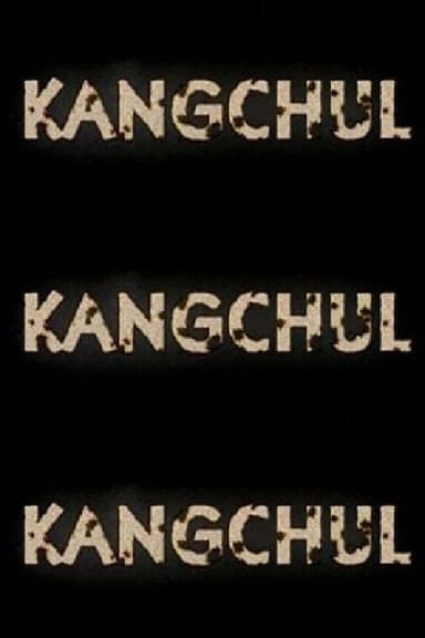 Kangchul