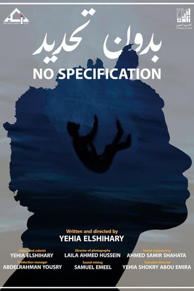 Without Specifying