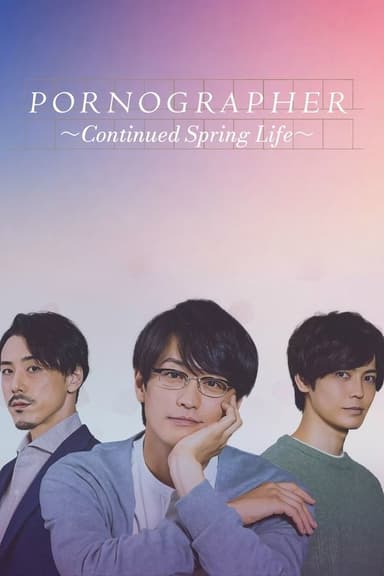 Pornographer: Continued Spring Life