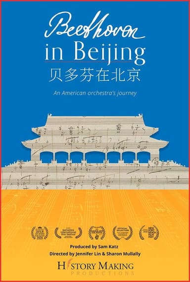 Beethoven In Beijing