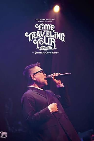 Makihara Noriyuki Concert 2024 “TIME TRAVELING TOUR” 2nd Season ～Yesterday Once More～