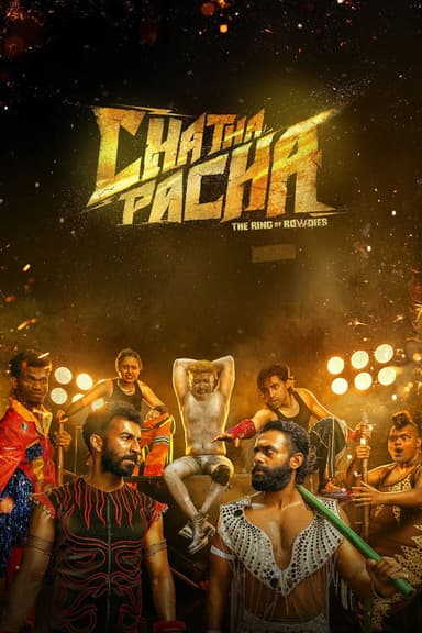 Chatha Pacha: The Ring of Rowdies