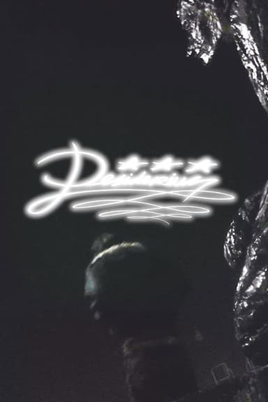 Desiderius