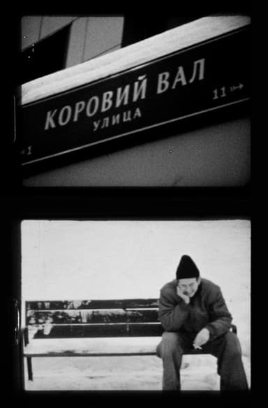 Koroviy Val